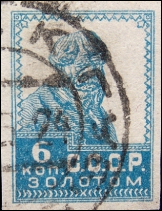  1923  .   . 006 .  . (6)  